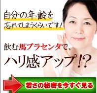 saidbana2.JPG